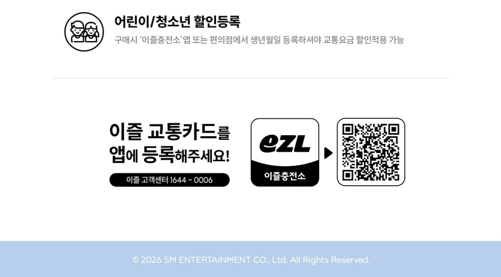 (ПРЕДЗАКАЗ) товары RIIZE - II EZL Transit Card