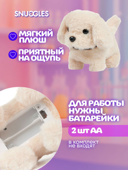 Интерактивная игрушка Fisher-Price SNUGGLES Набор Грумера с Щенком