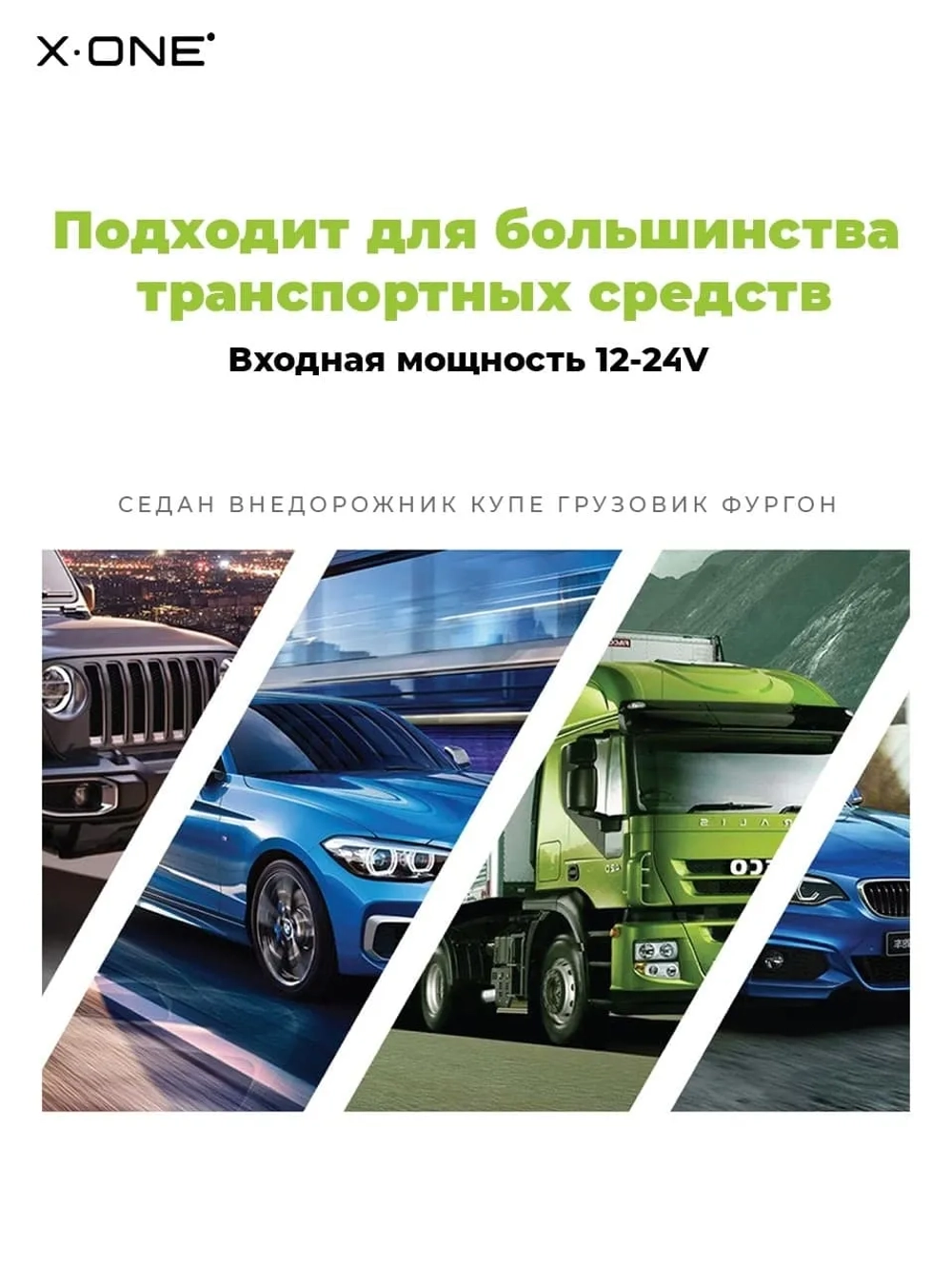 Автомобильное зарядное устройство X-ONE Power Move 360 35W, Type-C + 2 USB, PD/QC, черное