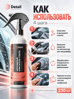 Абразивный очиститель стекла Glass Renewer 250мл