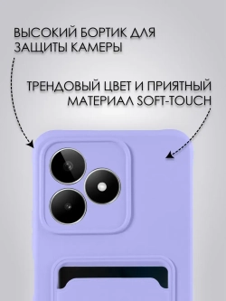 Чехол на Realme C51, Note 50