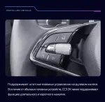 Магнитола для Skoda Octavia A8 2020-2024+ (поддержка климата, тест МСК) - Teyes CC3-2K монитор 13", QLED+2K, Android 10, Быстрая, 4G SIM-слот, CarPlay