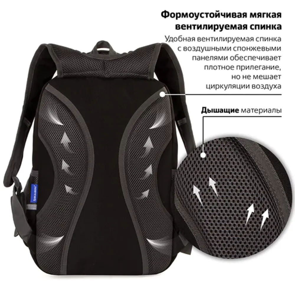 Рюкзак BRAUBERG STAR, "Spider", черный, 40х29х13 см, 229978