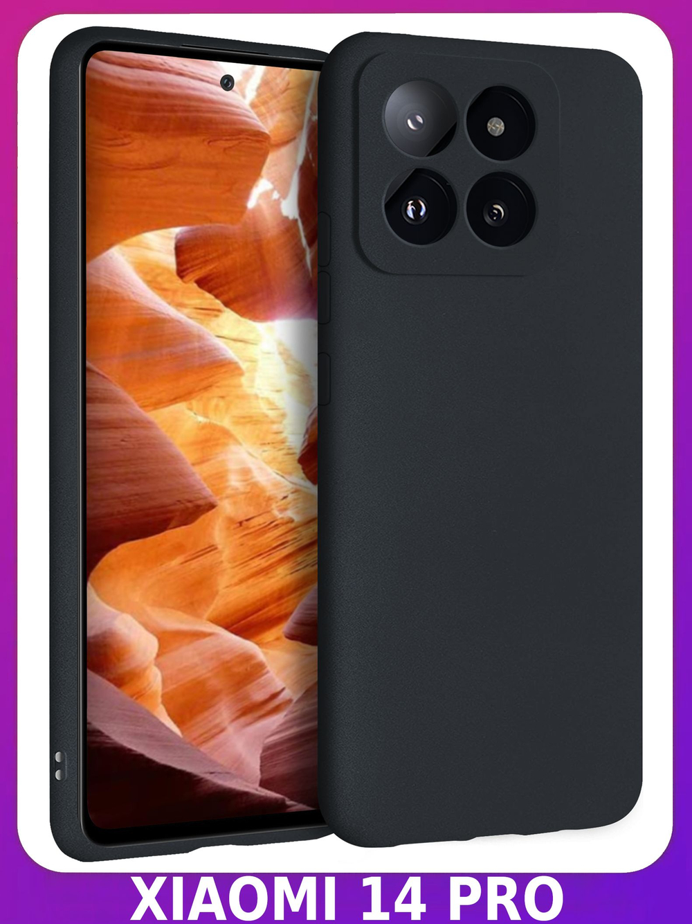 Мягкий Soft Touch чехол из силикона для XIAOMI 14 PRO с бархатной подкладкой