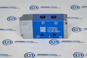 Клапан повышеной/пониженой КПП 12JS200T 12JS160T-1703052/1703050 1903S0010