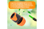 КОННЕКТОР ДЛЯ ШЛАНГА, БЫСТРОСЪЁМНЫЙ, С АВТОСТОПОМ 3/4 ДЮЙМА ЧЕТЫРЕ СЕЗОНА 62-0217