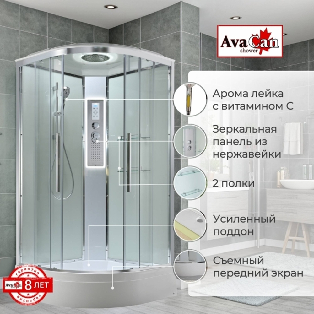 Душевая кабина AvaCan EM3010LEDT прозрачная