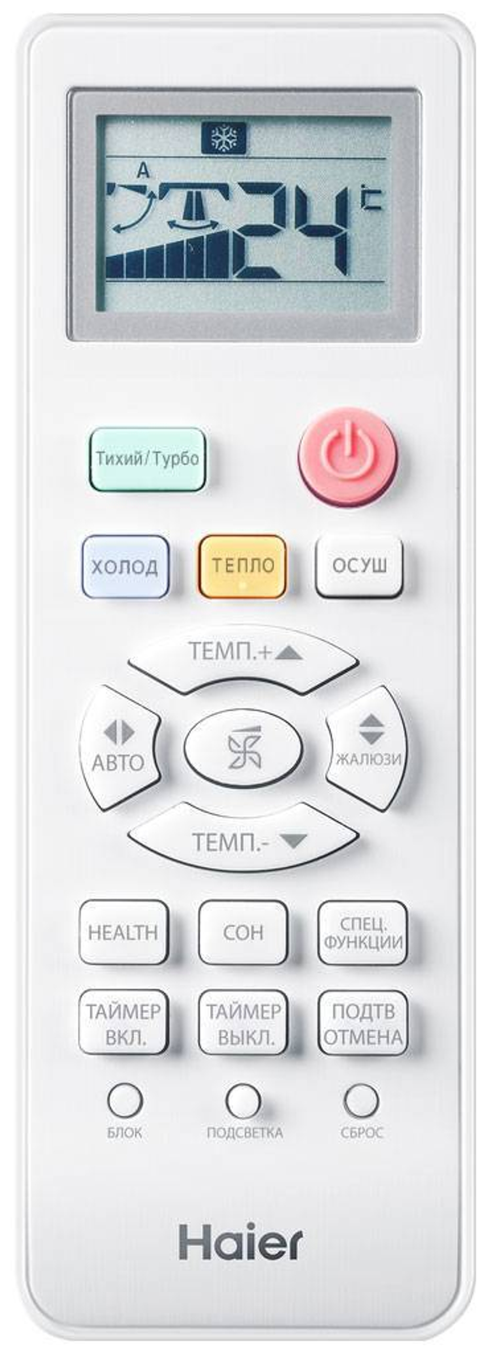 Сплит-система HAIER HSU 18HTT03/R2 (комплект)