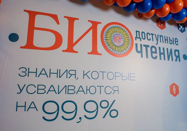 Litte Life Lab на «БИОдоступных чтениях» в Челябинске и Тюмени: эталонные решения для превентивной практики за Уралом Litte Life Lab на «БИОдоступных чтениях» в Челябинске и Тюмени: эталонные решения для превентивной практики за Уралом
