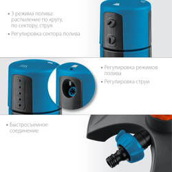 GRINDA RX-2, с шестерённой передачей, пластиковый, на подставке, стационарный распылитель, PROLine (429303)