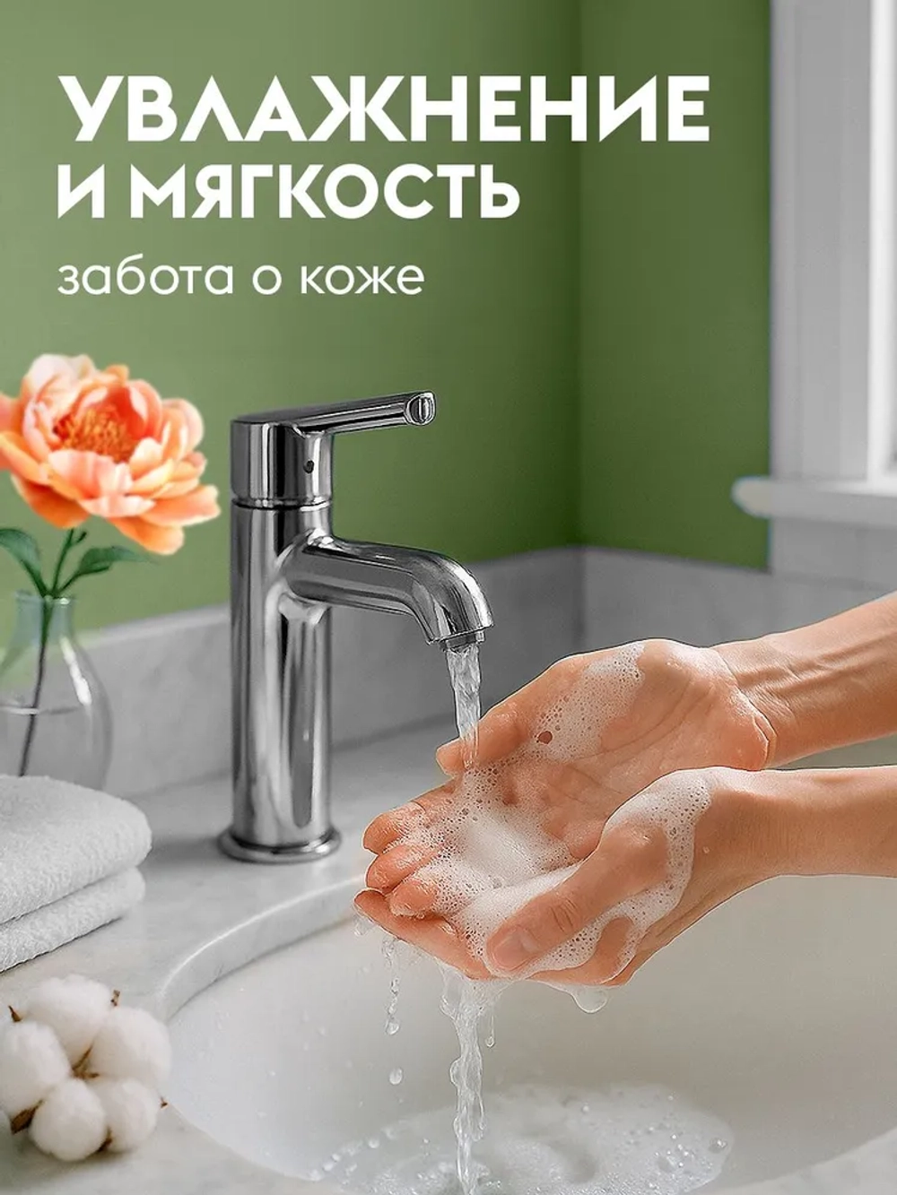 DUTYBOX Hands Жидкое мыло-пенка Белые цветы и Амбра 500мл