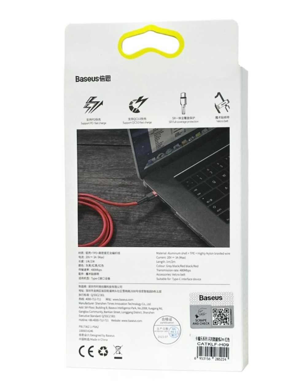 Кабель-зарядка Type-C на Type-C Baseus Cafule series PD2.0 2м (CATKLF-H09) черно-красная