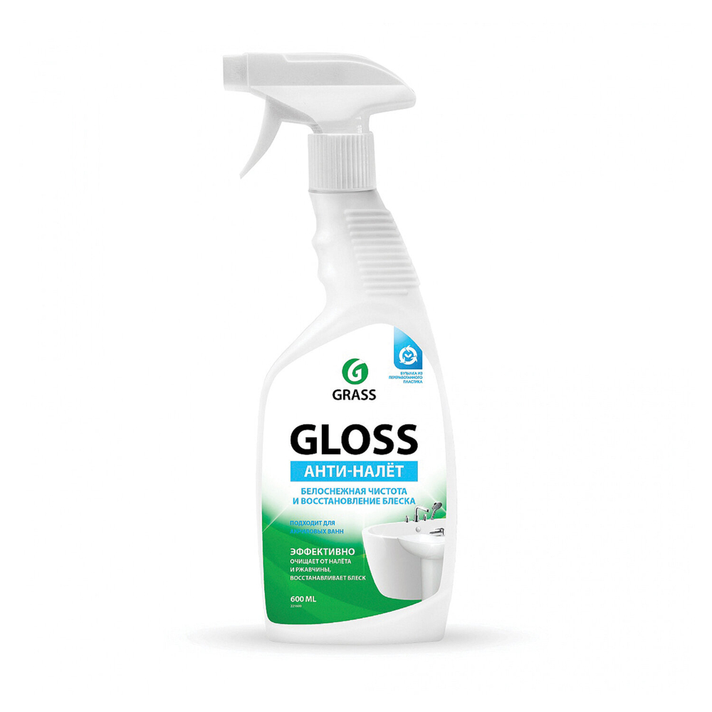 Средство для чистки сантехники кислотное 600 мл, GRASS GLOSS, триггер