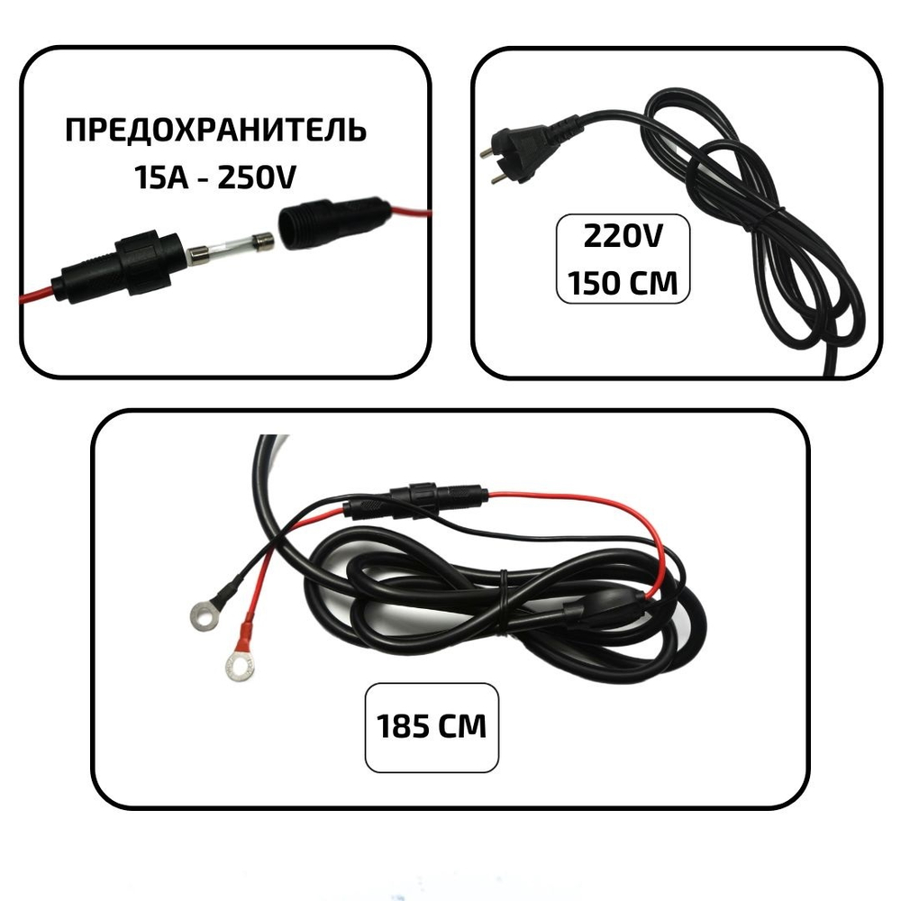 Зарядное устройство SEA-PRO ТЕ4-0273 (1х12В AGM, 3х12В LiFePo4)