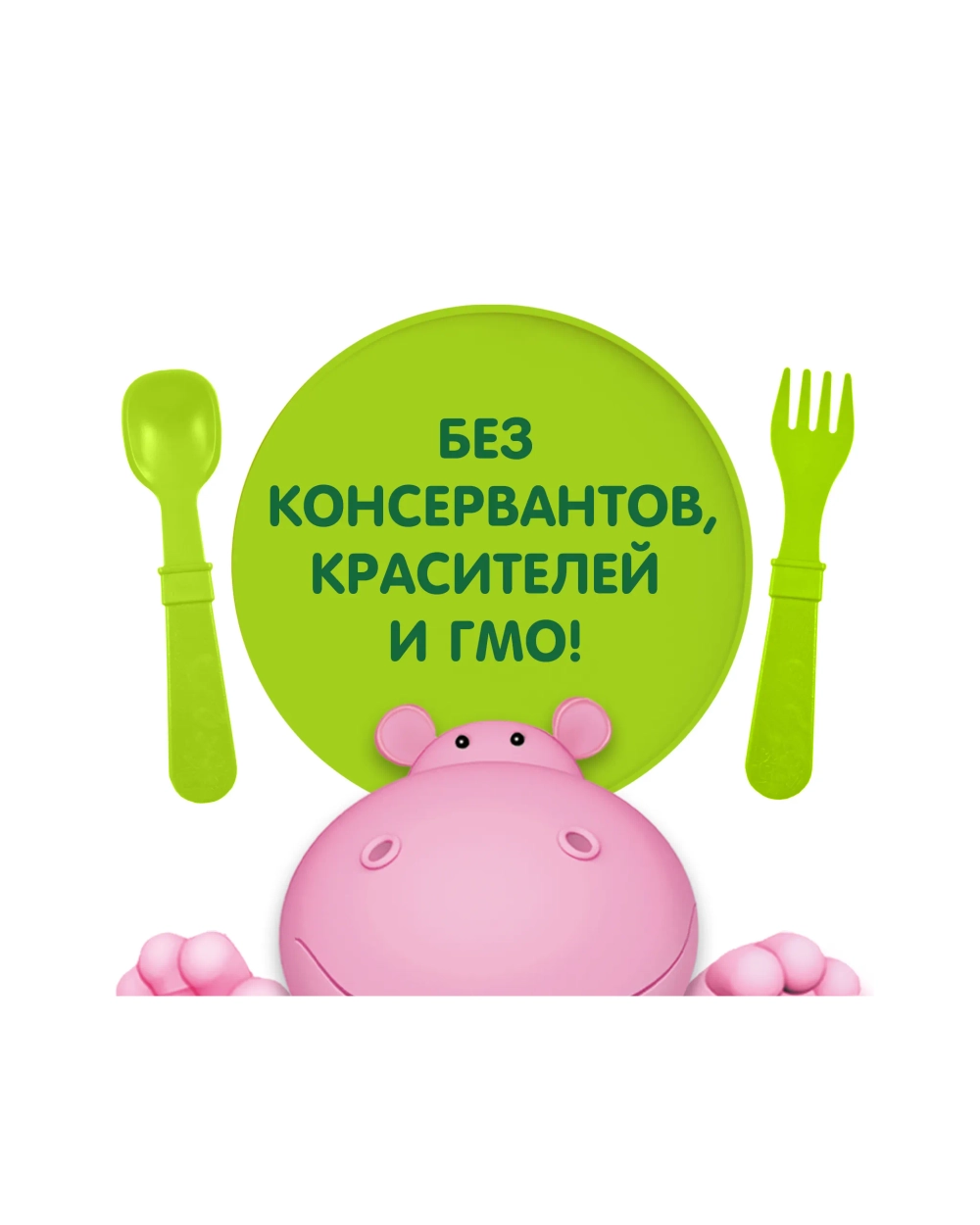 Готовый обед Gipopo Фрикадельки из индейки в бульоне с 12 мес 125 г