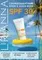Солнцезащитный крем SPF30 с алоэ вера LIRIANNA 50ml