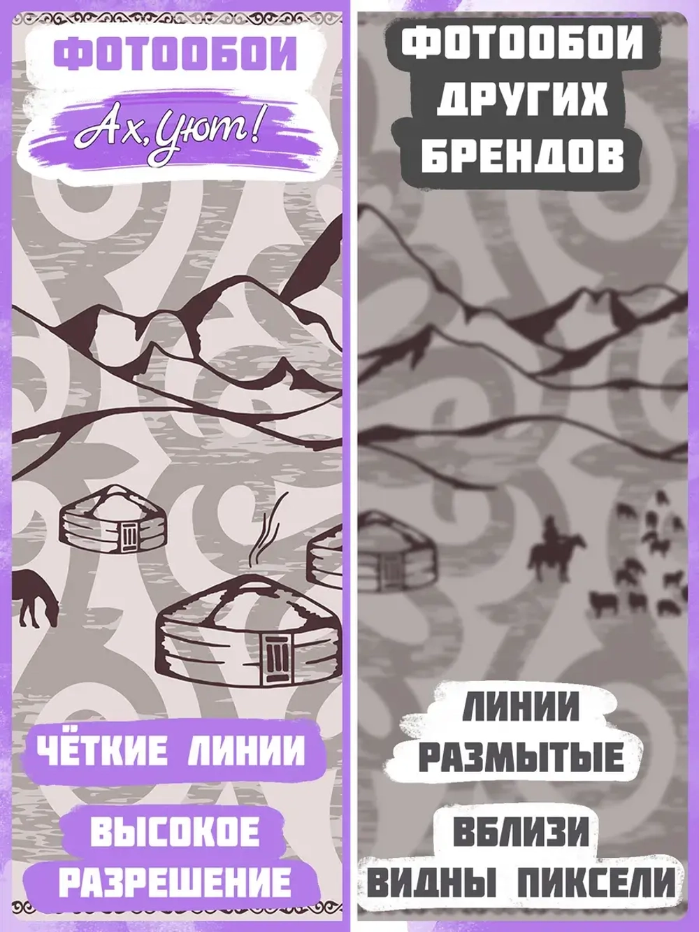 фотообои этнические узоры и горы