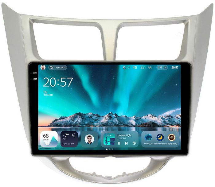 Магнитола для Hyundai Solaris 1 2010-2016 (рамка серебро) - Teyes CC4 монитор 9.2" 2K QLED на Android 14, Быстрейшая, Snapdragon 680, DSP, CarPlay, 4G SIM-слот