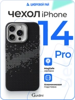 Чехол накладка iPhone 14 Pro 6.1" Gurdini Carbon Design (Magsafe & Lense holder) Galaxy Black