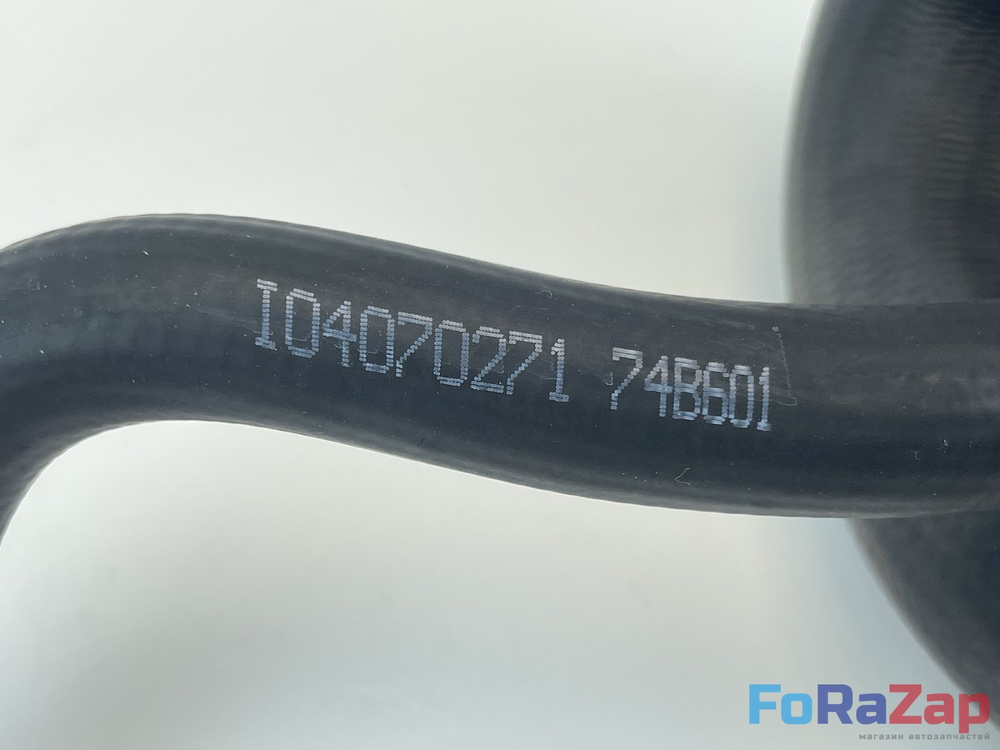 Патрубок системы охлаждения BMW N20, 11537639998