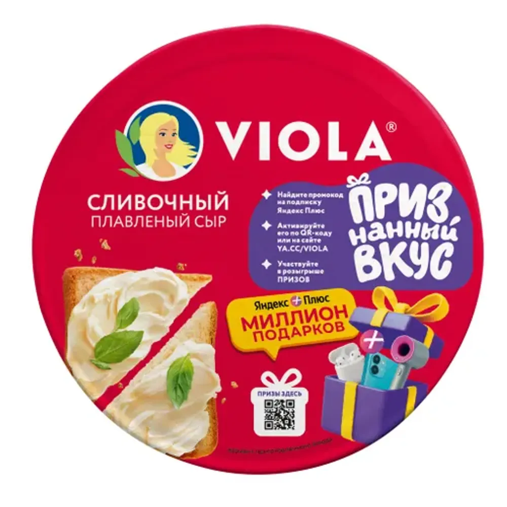 Сыр "Виола" плавлен.сливочный 35% 130гр
