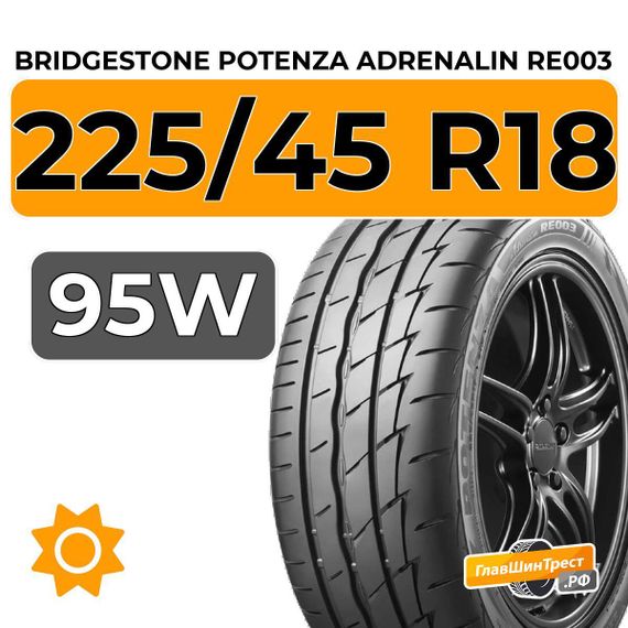 Bridgestone Potenza Adrenalin RE003 225/45 R18 95W XL