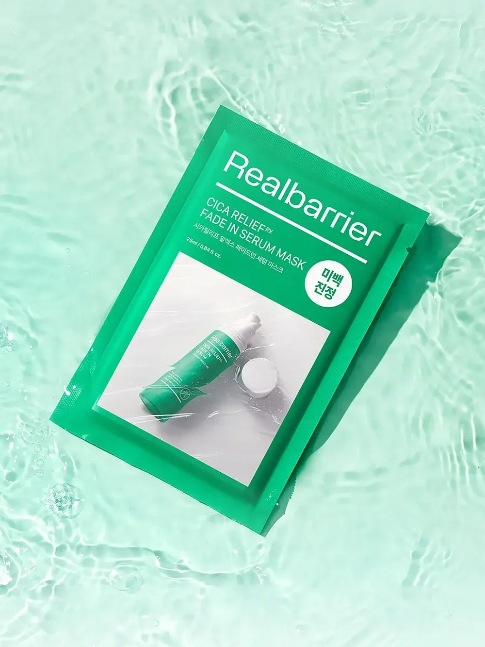 Real Barrier Успокаивающая экспресс-маска с экстрактом центеллы Cicarelief Rx Fade In Serum Mask 25 мл