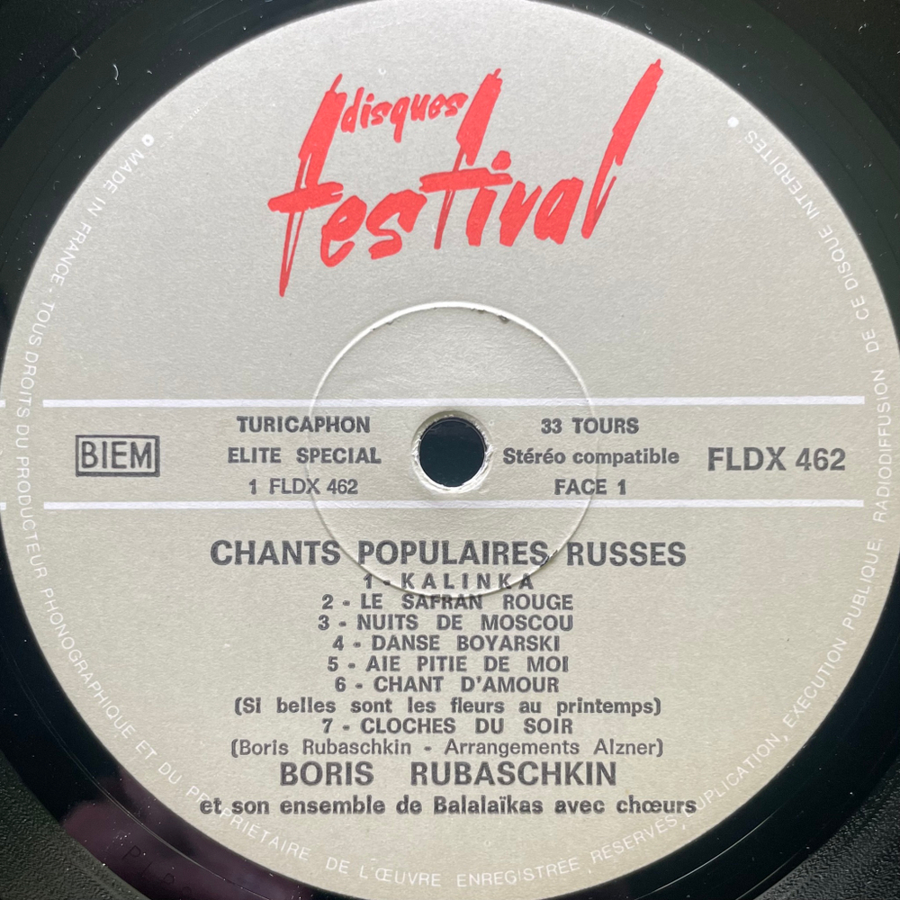 Boris Rubaschkin, Ses Choeurs Et Ses Balalaïkas ‎– Chants Populaires Russes (Франция 1969г.)