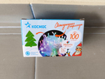 Гирлянда новогодняя светодиодная "КОСМОС" 8 режимов 100 ламп