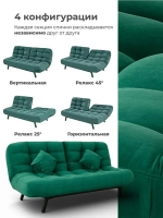 Диван раскладной 304
