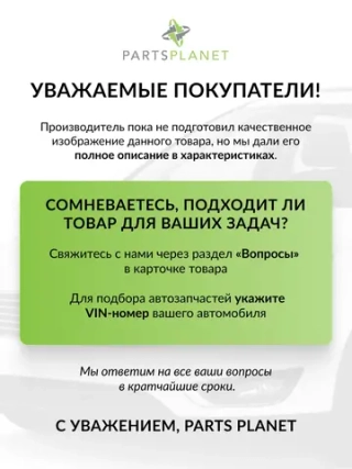 Кран тормозной ручной MAN