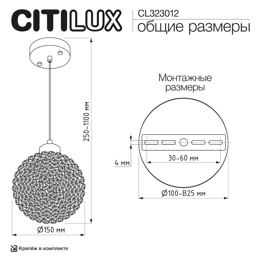Citilux CLOUDY CL323012 Подвесной хрустальный светильник