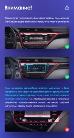 Магнитола для Toyota Camry 70 2017-2020 (без JBL) - Kuberg OL-1695 QLed, Android 12, Быстрая, CarPlay, 4G SIM-слот