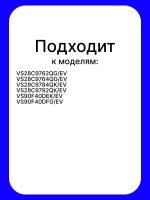 Аккумуляторная батарея (аккумулятор Li-Ion 25.2V 3970mAh), для беспроводных вертикальных пылесосов, Samsung, DJ96-00249B (DJ96-00249A, VCA-SAPC97, VCA-SAPC97/WA, VCA-SBTC97, BESPOKE Jet AI, Jet AI Ultra, DJ9600249B)
