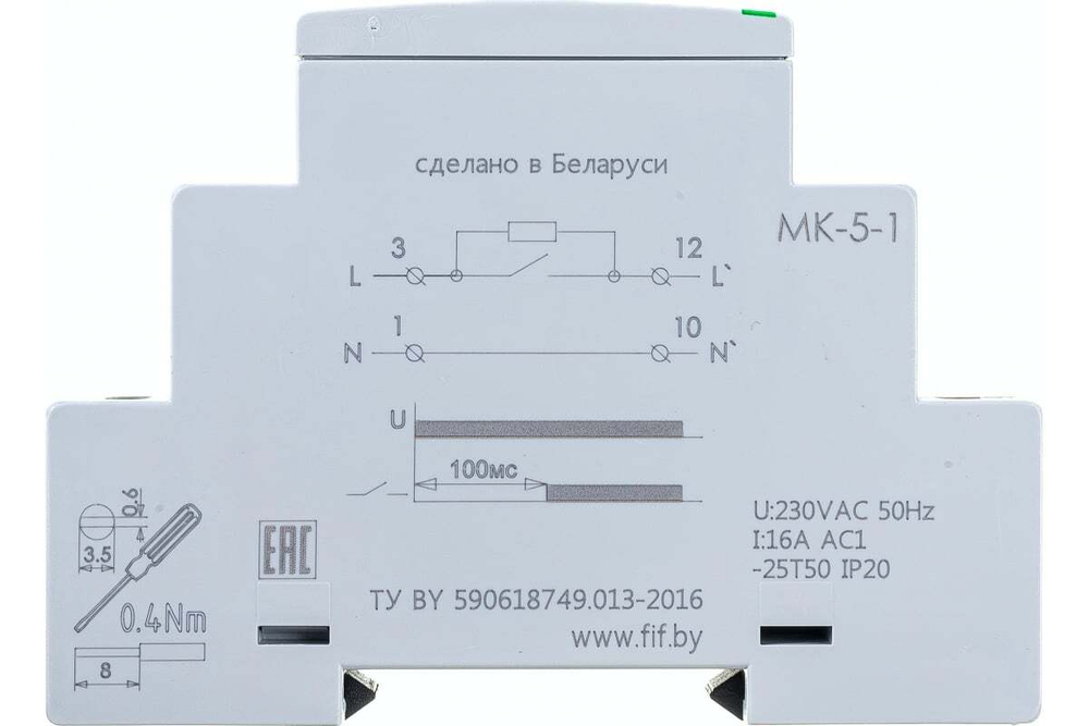 Модуль защиты контактов MK-5-1 230В AC 16А 1S 1NO