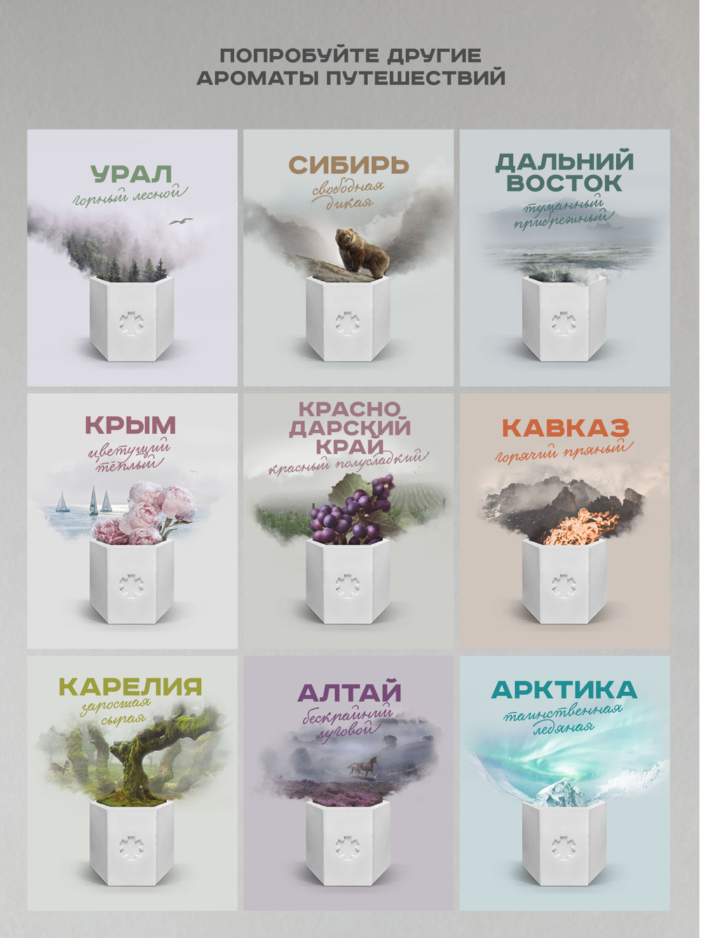 Свеча ароматическая "Краснодарский край"
