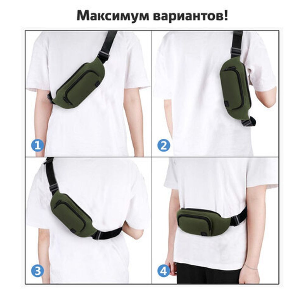 Сумка на пояс BRAUBERG RIO, хаки, 30х12x10 см, 271691