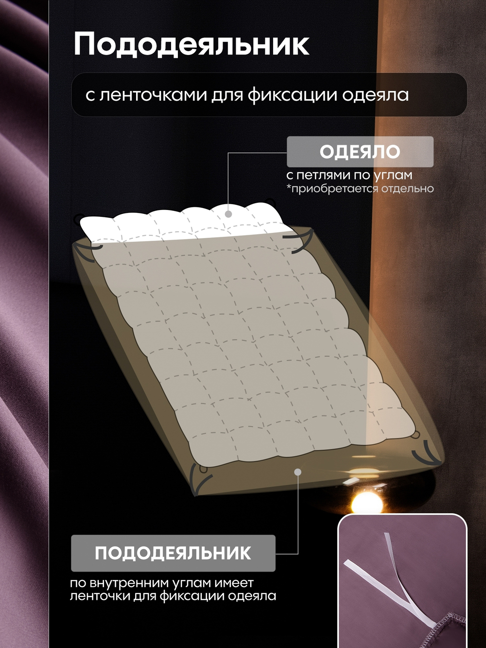 КПБ Однотонный Сатин Премиум на резинке OCPR008, 2 спальный, 4 наволочки, простынь 160*200*30
