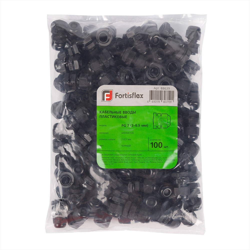 pg_black_userpack_-1214765102.jpg