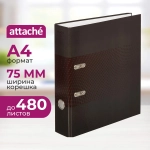 Папка-регистратор Attache Digital 75 мм чёрная ламинированный картон/бумага