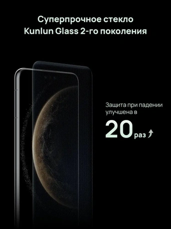 Смартфон HUAWEI Mate 70 Pro 12/512 Black