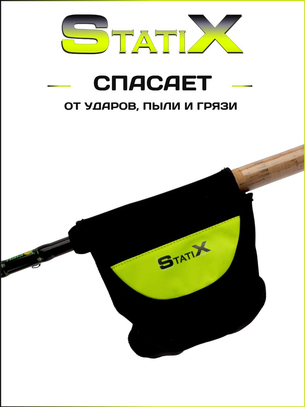 Чехол для рыболовной катушки размер XXL (до 6000)
