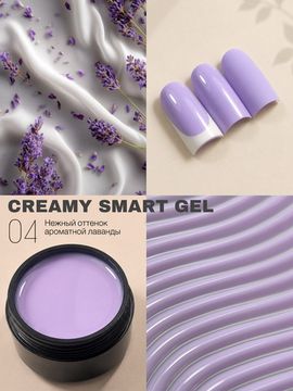 CREAMY GEL 04 15 ml Navi