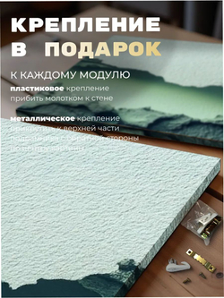 Картина Огненная грань модульная 50x70см 3шт.
