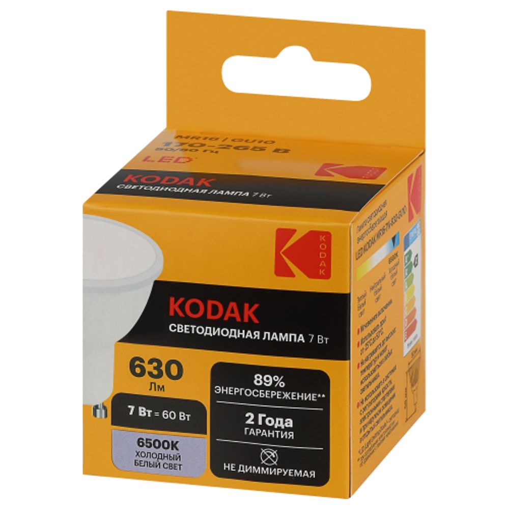 Лампа светодиодная Kodak LED MR16-7W-865-GU10 K 7Вт софит холодный дневной свет GU10 | Kodak