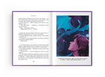 На Онатару. Душа змея. Книга первая.