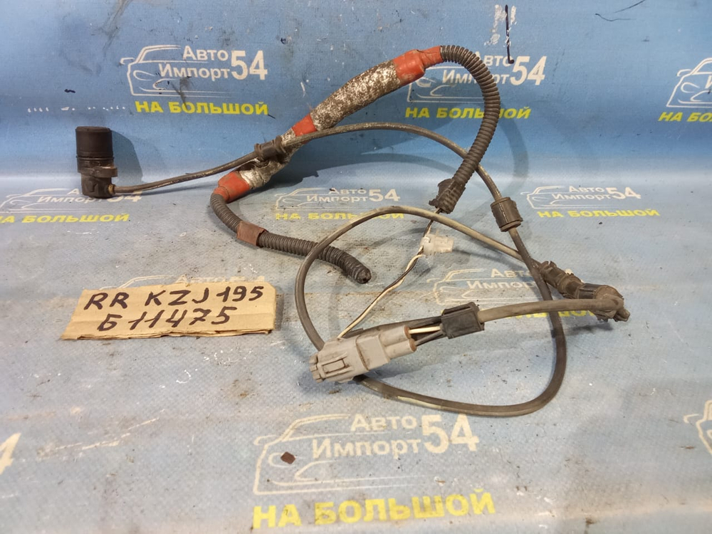 Датчик ABS задний правый TOYOTA LAND CRUISER PRADO 1997-2002