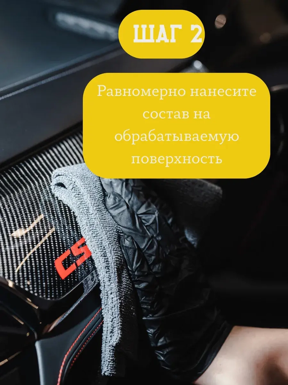 Chemical Russian IN Detailer BANANA - Детейлер интерьера, 500 мл