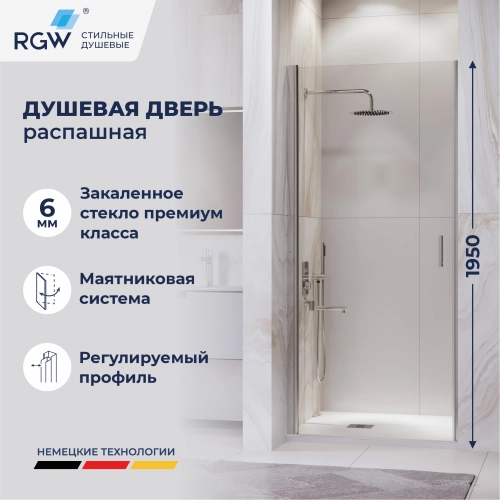 Душевая дверь RGW LE-003 (Прозрачное, 900)