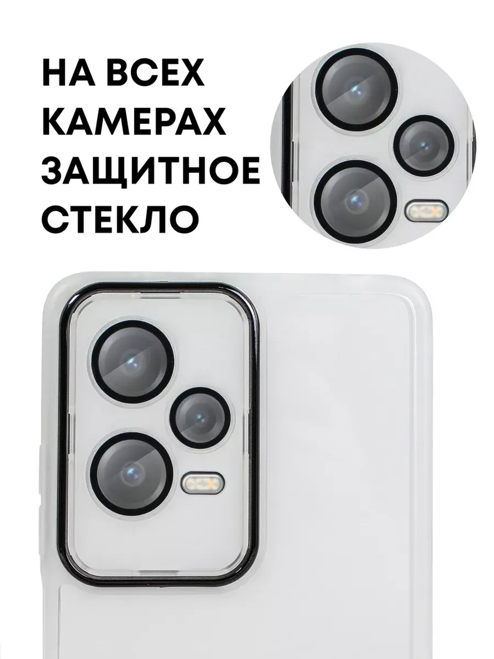Чехол на Xiaomi Redmi Note 12 Pro 5G